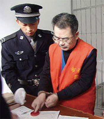 重慶市委宣傳部原副部長張小川2015年7月13日獲刑17年。（資料圖片）