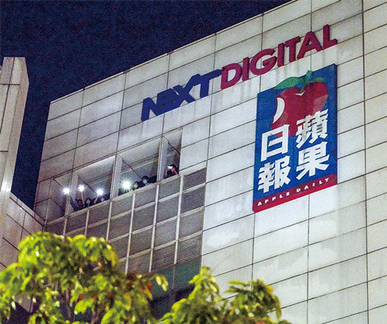 香港《蘋果日報》6月24日被迫停印後，其母公司壹傳媒集團於7月1日起停止運作。事件引發香港傳媒界寒蟬效應。（余鋼／大紀元）