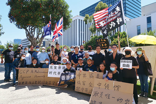 2021年7月1日，由七八名為避免遭受香港國安法逮捕的流亡港人所組成的非營利團體「南加避風港」，在洛杉磯中領館前舉辦抗議活動，為中共抬棺送終。（徐綉惠／大紀元）