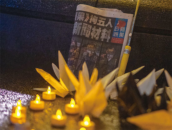 2021年7月1日東京新宿抗議中共百年禍害遊行後哀悼香港《蘋果日報》關停。（Philip Fong / AFP）