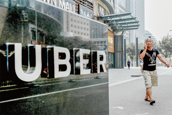一篇題為〈滴滴事件的來龍去脈〉的文章說，2016年，柳青主導滴滴，柳甄主導Uber中國，完成了世界出行史上最大合併案。圖為2016年8月1日，一名男子走過北京一家購物中心外的Uber車站。(STR/AFP/Getty Image)