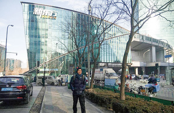 「雙減」政策規定學科類的教育培訓機構不能上市。已經上市的，比如新東方，要麼剝離學科類業務，要麼只能退市。圖為新東方集團總部。（Peter／維基百科）