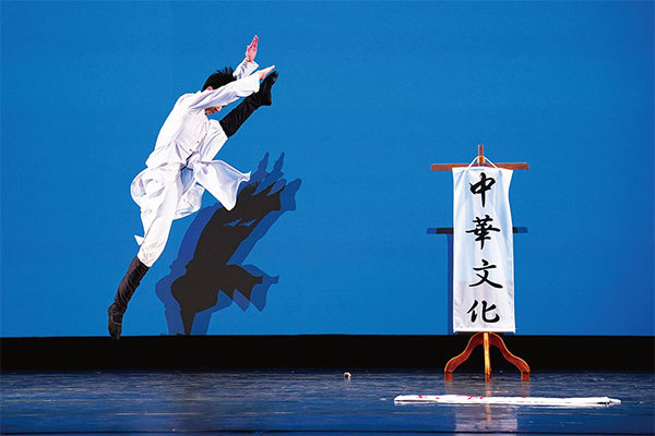 2021年9月5日，第九屆新唐人電視台「全世界中國古典舞大賽」決賽在美國紐約舉行。圖為青年男子組參賽選手孫天祺表演舞蹈《忠華》。（戴兵／大紀元）