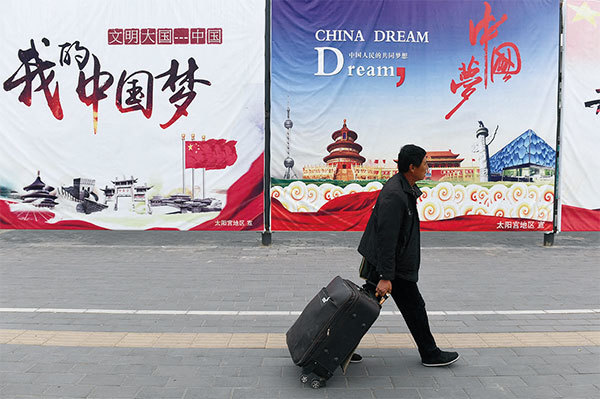 經濟強國、政治大國等是習近平的「中國夢」，預計中共在國際上會越來越蠻橫、刁鑽，越來越具有戰狼風格。（Greg Baker / AFP）