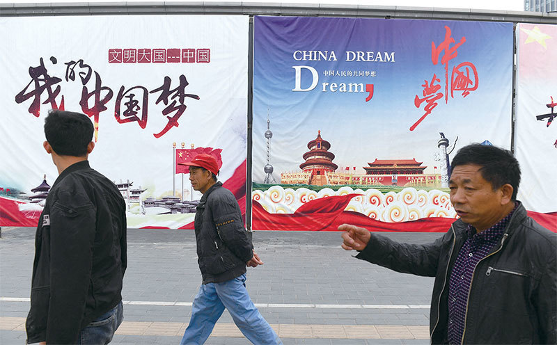 中共體制之邪惡性會藉著「領袖」的獨斷專行而給國家和民族帶來巨難。圖為2017年4月4日，北京一處宣傳「中國夢」的廣告牆。（Greg Baker / AFP）