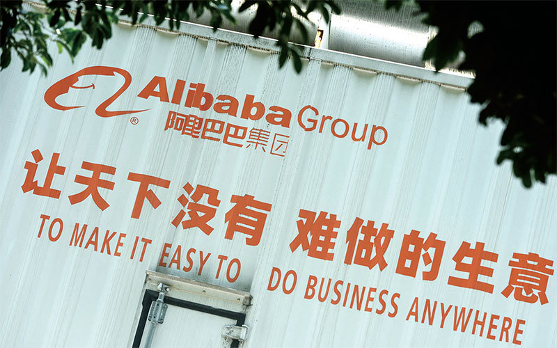 中國電子商務巨頭阿里巴巴跟騰訊是中共「共同富裕」政策下，遭「劫富」與「共產」最好的例子。圖為2022年5月27日阿里巴巴杭州總部的標語。（STR / AFP）