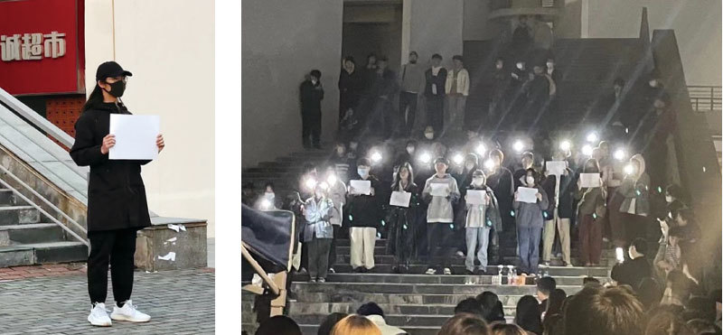 2022年11月26日，南京傳媒學院女生李康夢舉起了一張白紙抗議，引發共鳴。（網路圖片）