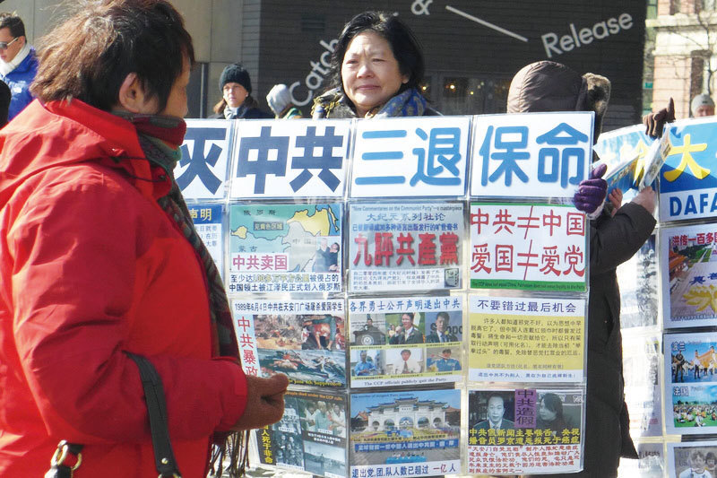 法輪功學員在美國景點講真相、勸三退（退出中共黨、團、隊組織）。（明慧網）