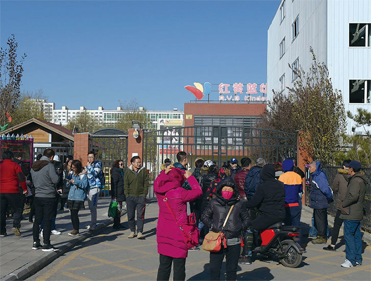 當局下令禁止記者報導北京紅黃藍幼兒園猥褻、虐童案，傳受害家長也遭遇死亡恐嚇。中共前總書記趙紫陽的祕書鮑彤直斥中共不准報導就是「心有鬼」。（Getty Images）