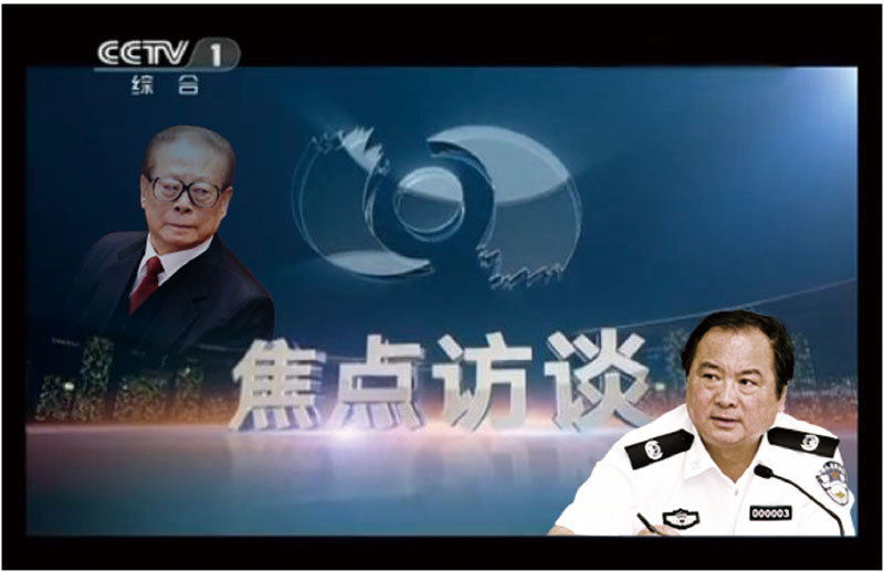 中共喉舌央視長年進行造假宣傳,誣衊法輪功,煽動觀眾對法輪功的仇恨,而這一切的真正罪魁禍首是中共前黨魁江澤民。(大紀元合成圖)