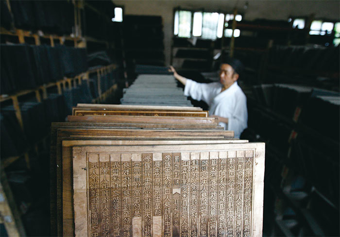 語言和文字是中華傳統文化的重要組成部分。中國古文字像「天書」，因為中國古文字的確包含天機，蘊含天地萬物之道。圖為傳統木刻印刷在成都。（Getty Images）