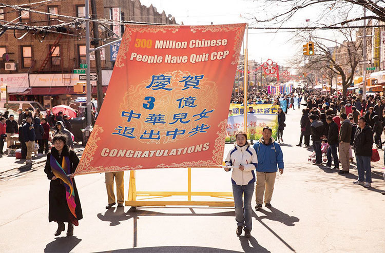 3月11日，法輪功學員在紐約布碌倫舉行盛大遊行。（明慧網）