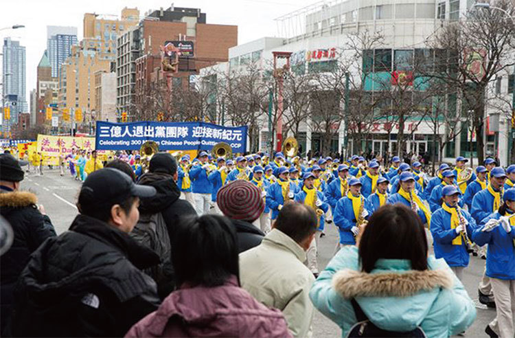 3月10日，部分多倫多法輪功學員和民眾舉行「聲援近三億人退出中共黨團隊」為主題的大遊行。（明慧網）