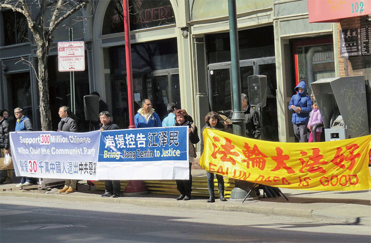 3月24日，大費城地區部分法輪功學員在費城中國城舉辦集會，慶賀三億中國人退出中共的黨團隊組織，並向路人介紹法輪功的美好。（明慧網）
