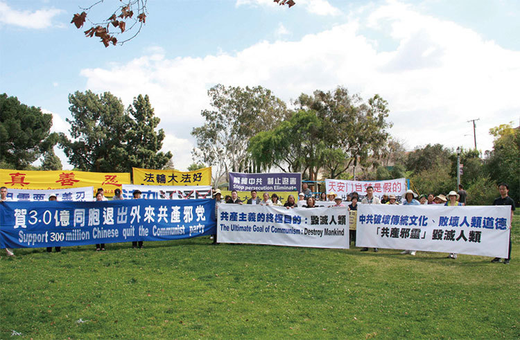 3月25日，洛杉磯部分法輪功學員在聖蓋博市舉辦「真相長城」活動，慶祝三億中國人退出中共一切組織。（大紀元）