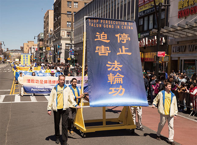 2018年4月22日，紐約部分法輪功學員舉行盛大遊行集會，紀念「4．25」法輪功和平上訪19周年。