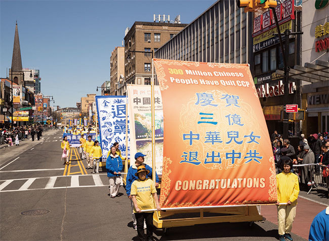 2018年4月22日，紐約部分法輪功學員舉行盛大遊行集會，紀念「4．25」法輪功和平上訪19周年。