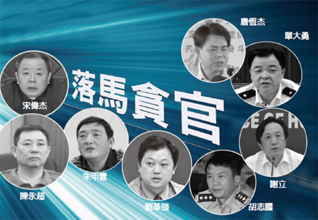 近期湖南省政商圈逾十名官員被密集查處，包括多名政法系統官員。（新紀元合成圖）