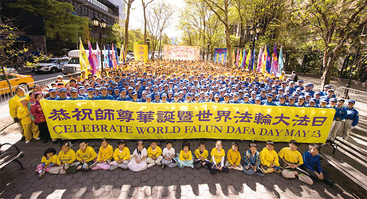 2018年5月11日，紐約部分法輪功學員在曼哈頓中城42街舉行盛大遊行慶祝世界法輪大法日。（戴兵／大紀元）