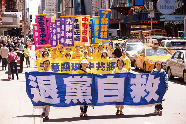 2018年5月11日，紐約部分法輪功學員曼哈頓中城42街舉行盛大遊行慶祝世界法輪大法日。（戴兵／大紀元）