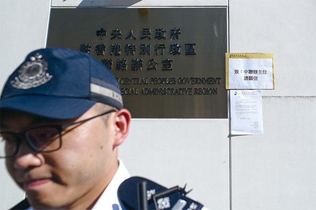 香港記者協會16日致中聯辦一封公開信表示，Now TV記者持有中國記協發出的記者證，卻證件被扣並遭警察控制簽署悔過書後才獲釋。（AFP）