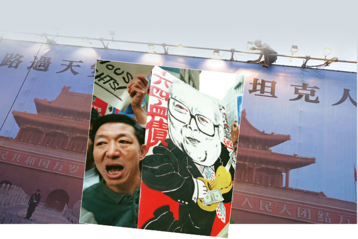1997年10月31日，江澤民訪美期間參觀紐約證交所，遭到海外華人抗議，聲討江澤民欠下六四血債。（AFP）
