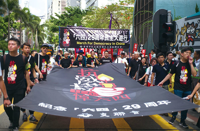紀念「六四」29周年大遊行5月27日下午在香港舉行。「結束一黨專政，建設民主中國」是活動的主軸。（AFP）