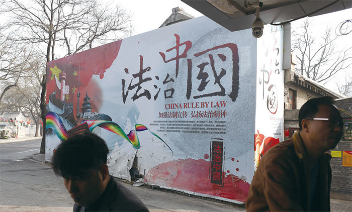 張維迎教授認為，中國的未來發展很大程度上取決於政治體制改革。把司法改革放在民主化改革，因為法治是社會穩定的基礎。（Getty Images）