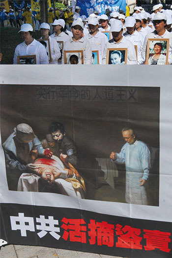 2014年7月20日臺北法輪功學員大遊行，要求制止中共活摘法輪功學員器官。（AFP）