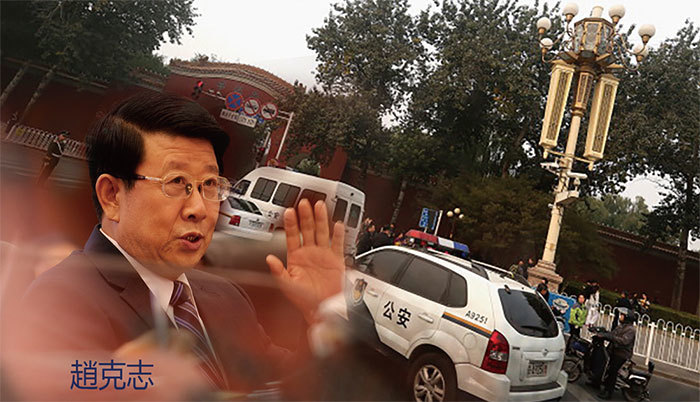 胡習親信、中共國務委員、公安部長趙克志清洗整肅公安系統，自2018年7月以來，20餘名公安局長、副局長落馬，有的還被點明「涉黑」。（新紀元合成圖）