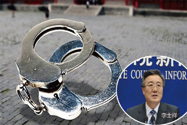9月15日，劉淇前大祕、北京市政協前副主席李士祥涉嫌「嚴重違紀違法」，目前正接受調查。（新紀元合成）