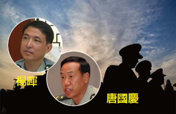 張陽自殺身亡後，傳中共軍中一大批將領受牽連，東部戰區參謀長楊暉、中共火箭軍副政委唐國慶落馬。（新紀元合成圖）