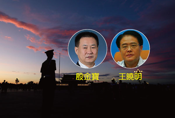 5月天津農商銀行董事長殷金寶割腕自殺，北京副祕書長王曉明墜樓身亡，官方指他們生前患有抑鬱症，但外界認為其自殺與反腐浪潮有關。（新紀元合成圖）
