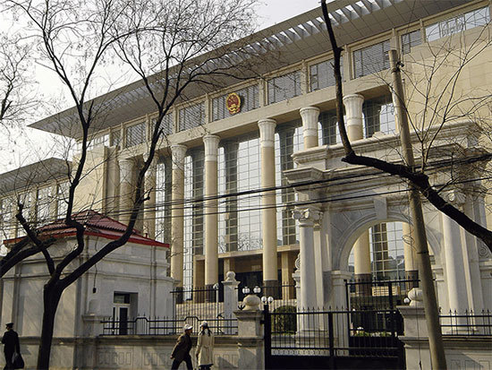 2018年12月29日閉幕的全國人大常委會第七次會議公布新一批人事任免名單，其中最高法院高層人事密集調整。圖為位於北京的中共最高法院。（Getty Images）