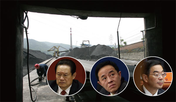 陝北千億礦權案在辦案過程中被各方勢力干預，周永康（左）、奚曉明（中）等都曾介入此案。周強（右）被指直接操縱該案。（Getty Images）