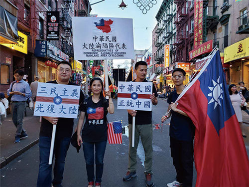 歷史學家指出，中華民國依然存在，只是退守臺灣而已，中共是非法政權，不被人認可。圖為大陸青年參加紐約華埠慶祝中華民國107年雙十遊行。（玉凌格╱大紀元）