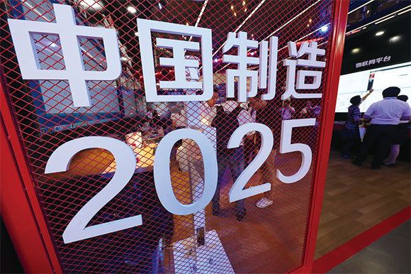 中共對「中國製造2025」計畫的投入，令西方企業無法與之平等競爭。中共2018年12月淡化該計畫，但未表明暫停該計畫。（大紀元資料室）