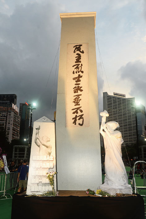 11萬港人悼「六四」28周年，香港年輕人：我們不會忘記「六四」，爭取民主非一朝一夕便成，要薪火相傳，直至中共倒臺、平反「六四」為止。（宋碧龍／大紀元）