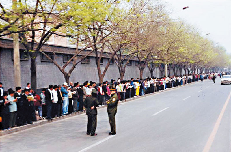 1999年「4．25」事件，萬名法輪功學員為爭取自由煉功的權益，前往北京國務院信訪辦上訪。國際社會讚譽為「中國上訪史上規模最大、最理性平和的上訪」。（明慧網）
