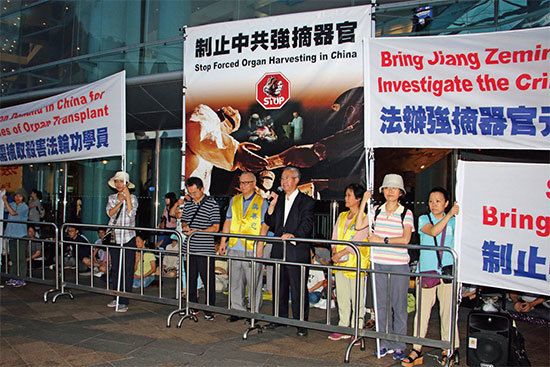 2016年8月19日，江澤民集團在香港窩點利用器官移植大會設局企圖掩蓋活摘器官黑幕。會場外大批團體舉行集會，揭發和抗議大會被中共幕後操控。（潘在殊／大紀元）