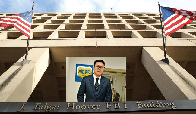 海外自媒體披露，香港《成報》董事局主席谷卓恆已和美國聯邦調查局（FBI）合作，並成為污點證人。（新紀元合成圖）