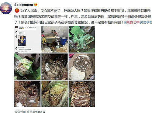 網友在微博上曝光成都七中學校食堂的腐敗食材。（網路圖片）