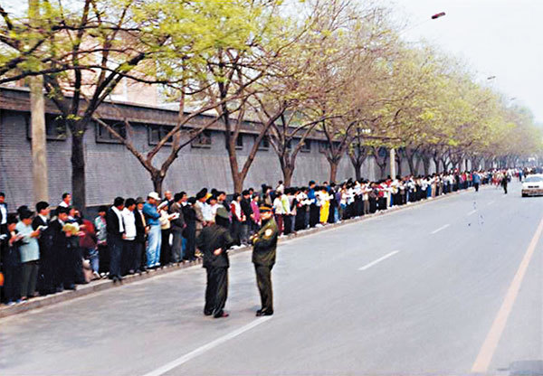 1999年4月25日，中國一萬餘名法輪功學員到中南海國務院信訪辦和平上訪，要求中共當局給予一個合法的自由煉功環境，史稱「4．25上訪事件」。（明慧網）