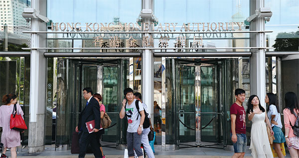 4月24日晚，大陸銀行所屬香港金融機構被曝進行一連串「複雜交易」，涉及證券市場和銀行業務。圖為香港金融管理局。（攝影／宋祥龍）