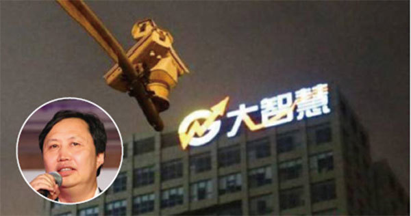 連續七年虧損的上海大智慧股價詭異暴漲，當局在4月26日深夜通報大智慧實控人張長虹遭拘留，打擊股市操縱的意圖不言而喻。（新紀元合成圖）