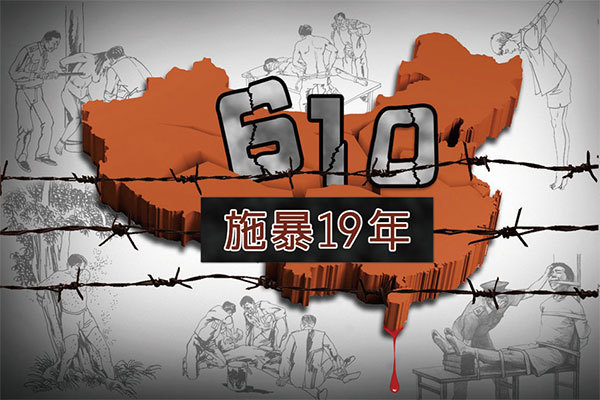 潘石被迫害法輪功非法專職機構「610」樹為「先進典型」，演講時叫囂不怕報應，卻在演講結束兩個月後突然腦出血，暴死大連街頭。（大紀元合成圖）