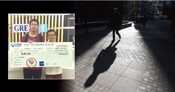 2015年5月16日，吳謝宇領取了GRE培訓機構6000元高分獎學金，6月底用這筆錢購買了作案凶器，走上弒母的不歸路。（新紀元合成圖）