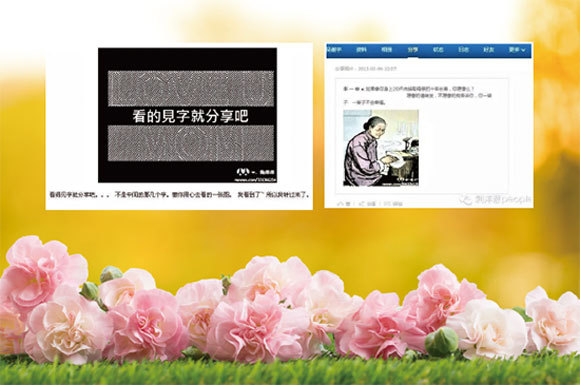 吳謝宇的個人網頁上，分享的多是與學習相關的信息。但偶爾，也能捕捉到他與母親的感情。（新紀元合成圖）