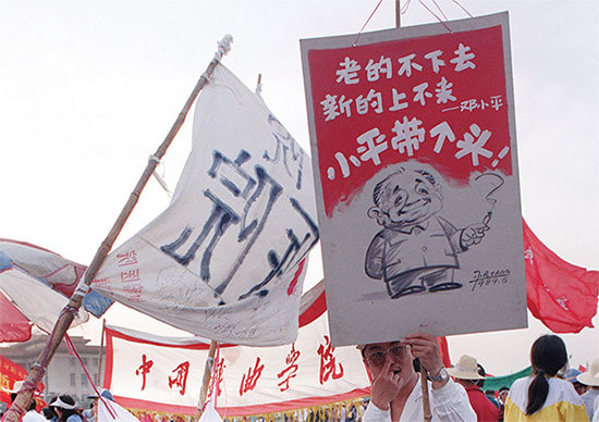 中共前總書記胡耀邦遭鄧小平等一眾專制老人罷免後，1989年4月15日突然去世。北京大學生自發到天安門廣場集會悼念，隨後發展成一場要求中共反腐敗、反官倒的運動。（AFP）