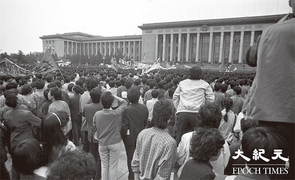 1989年「六四」前，數萬學生聚集在天安門廣場。